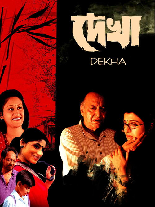 Dekha poster