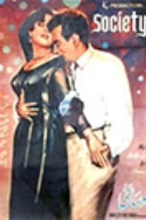 Society poster