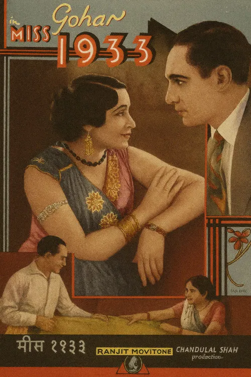 Miss 1933 poster