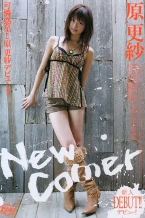 New Comer – Hara Sarasa poster