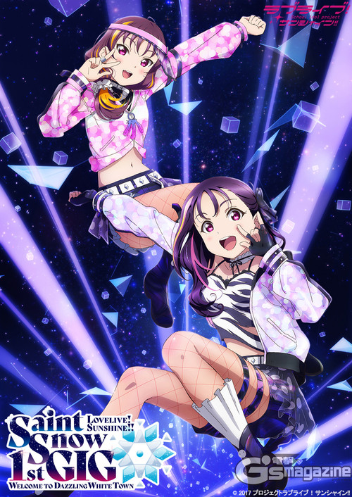 Love Live! Sunshine!! Saint Snow 1st GIG - Welcome to Dazzling White Town poster