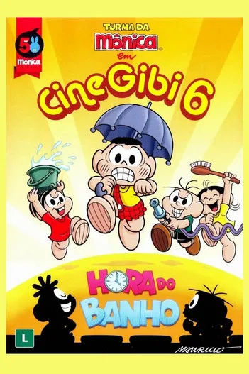 Turma da Mônica em Cine Gibi 6: Hora do Banho poster