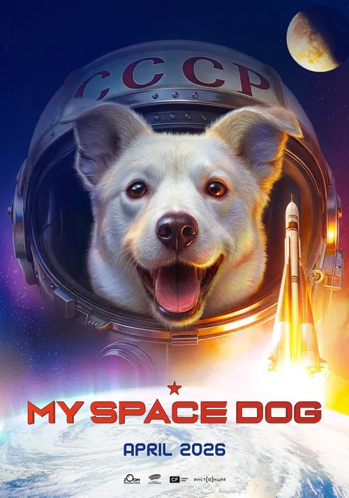 My Space Dog poster