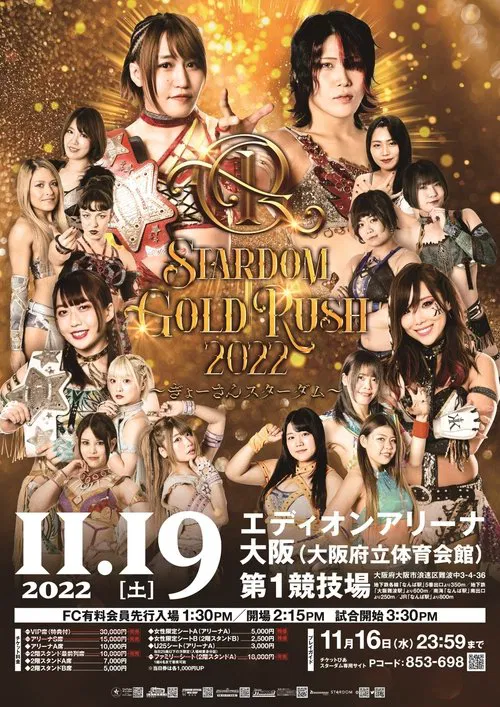 Stardom Gold Rush poster