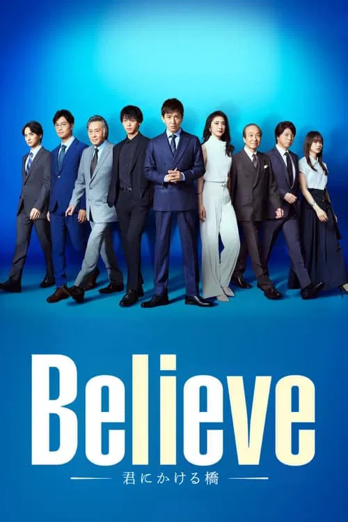 Believe: A Bridge to You poster