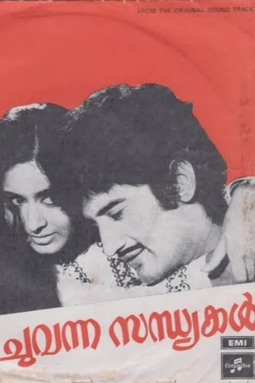Chuvanna Sandhyakal poster