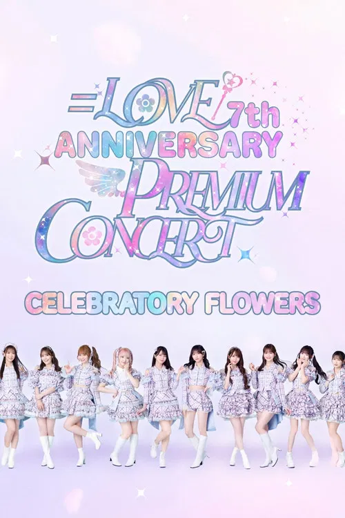 =LOVE 7th ANNIVERSARY PREMIUM CONCERT poster