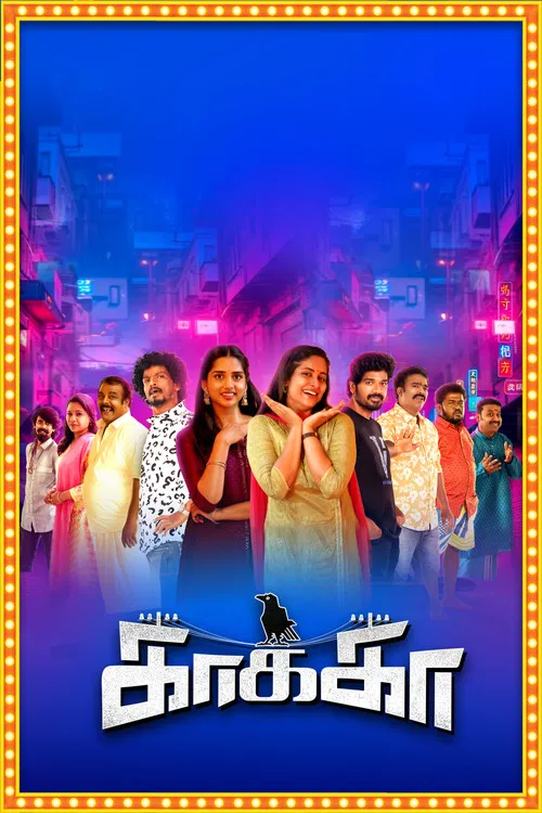 Kaakaa poster