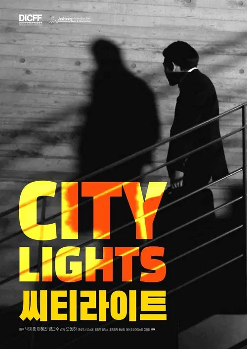 City Lights poster