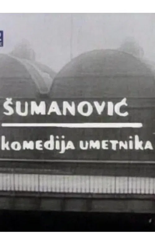 Sumanovic - A Comedy of an Artist poster