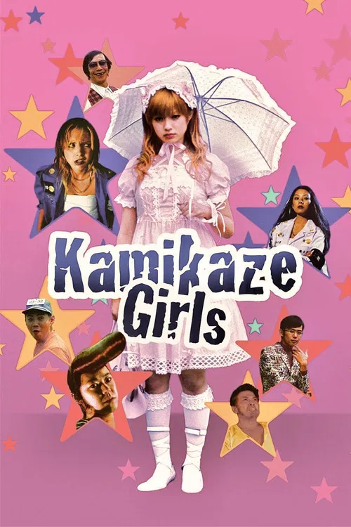 Kamikaze Girls poster