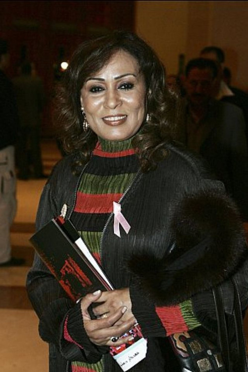 سناء بكر يونس profile