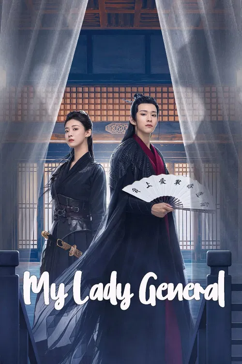 My Lady General poster
