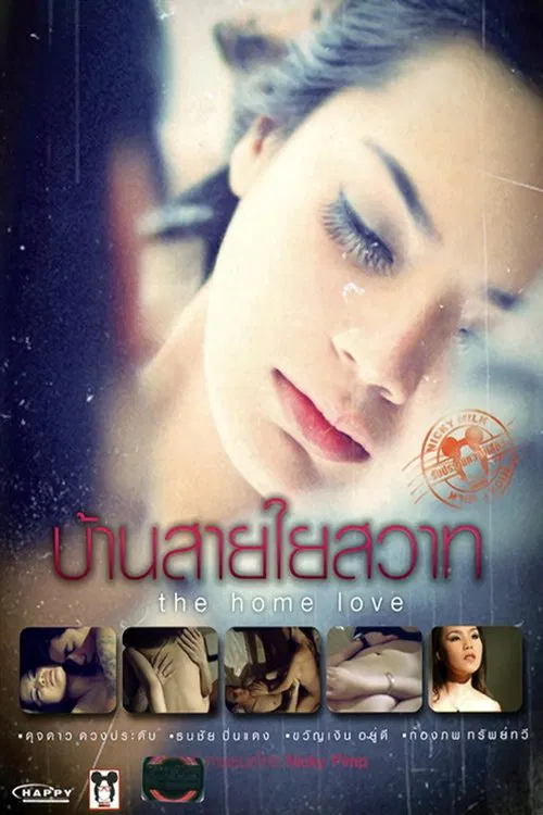 The Home Love poster