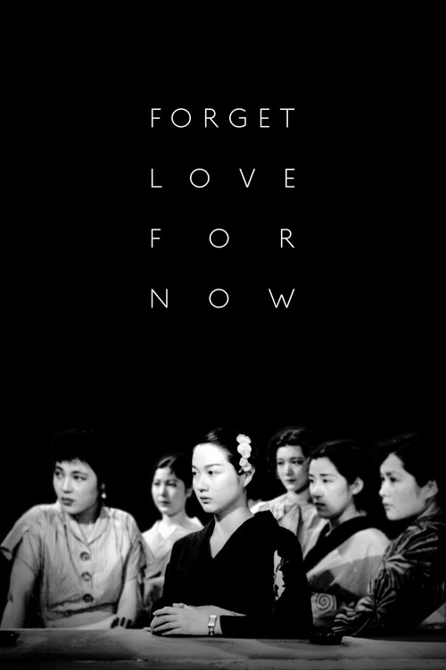 Forget Love for Now poster