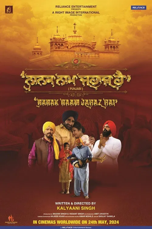 Nanak Naam Jahaz Hai poster