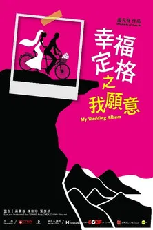 My Wedding Album poster