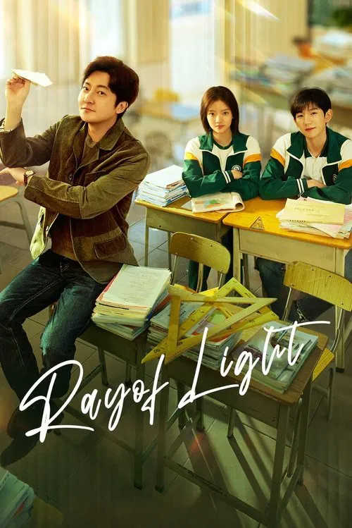 Ray of Light poster