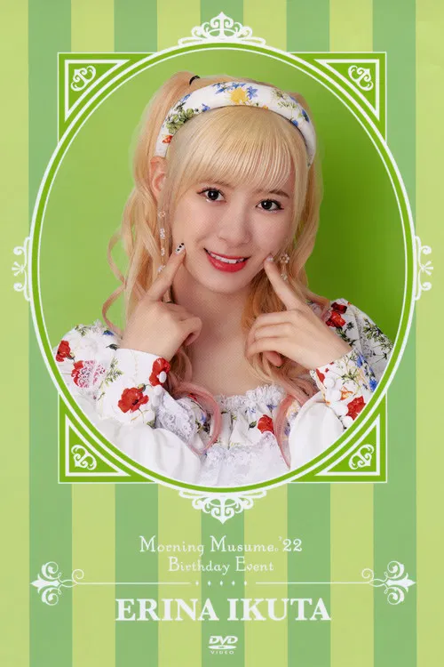 Morning Musume.'22 Ikuta Erina Birthday Event poster