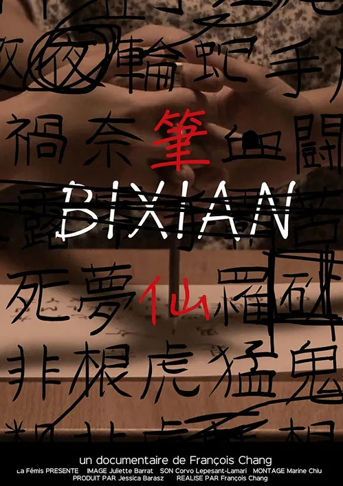 Bixian poster