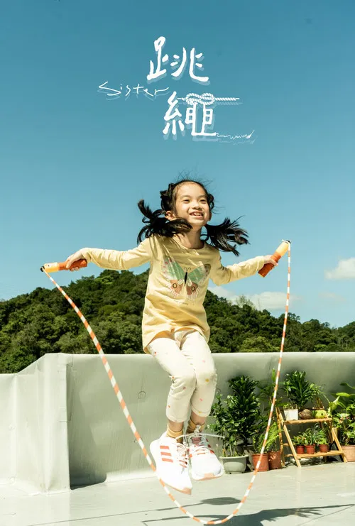 Skipping Rope poster