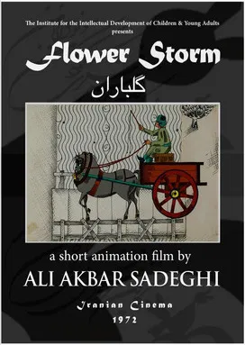 Flower Storm poster