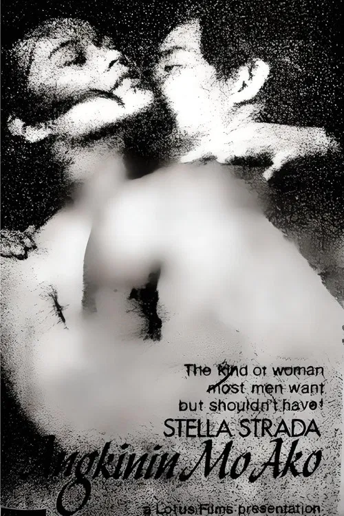 Angkinin Mo Ako poster