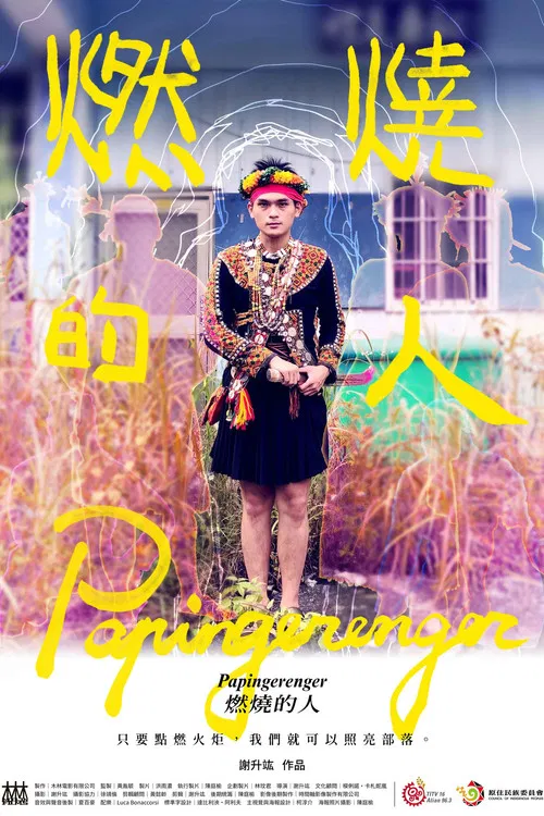 papingerenger poster