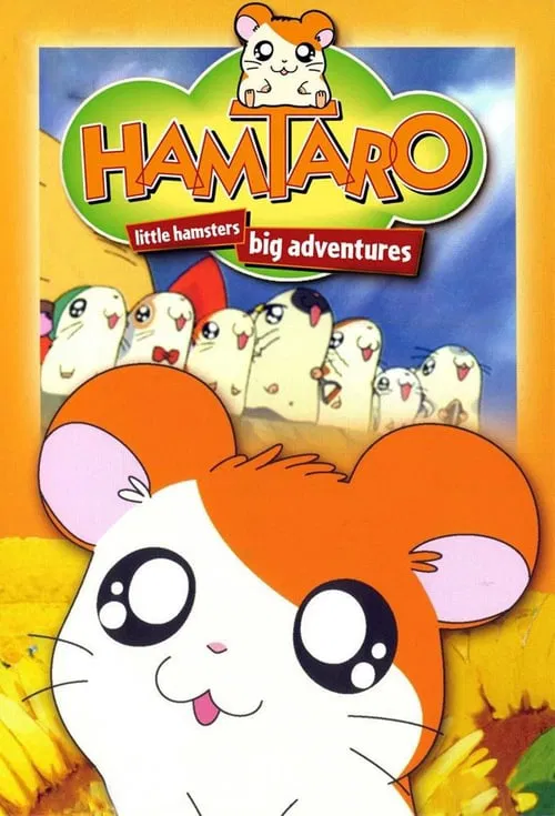Hamtaro poster