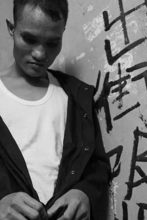 310 Tung Chau Street poster