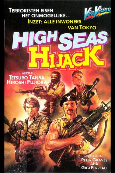 High Seas Hijack poster