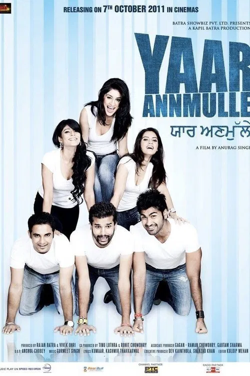 Yaar Anmulle poster