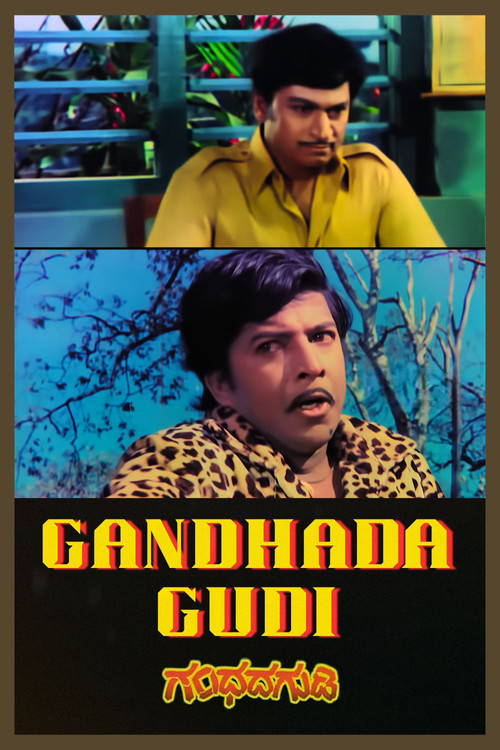 Gandhada Gudi poster