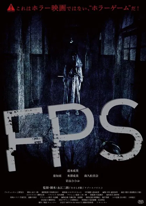 FPS poster