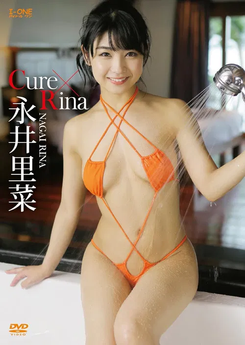 永井里菜 Cure✖Rina poster