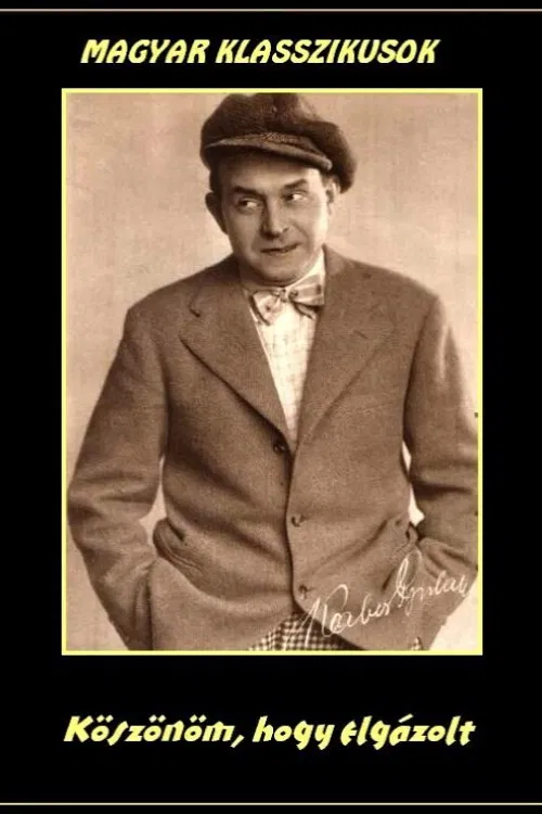 Thanks for Knocking poster