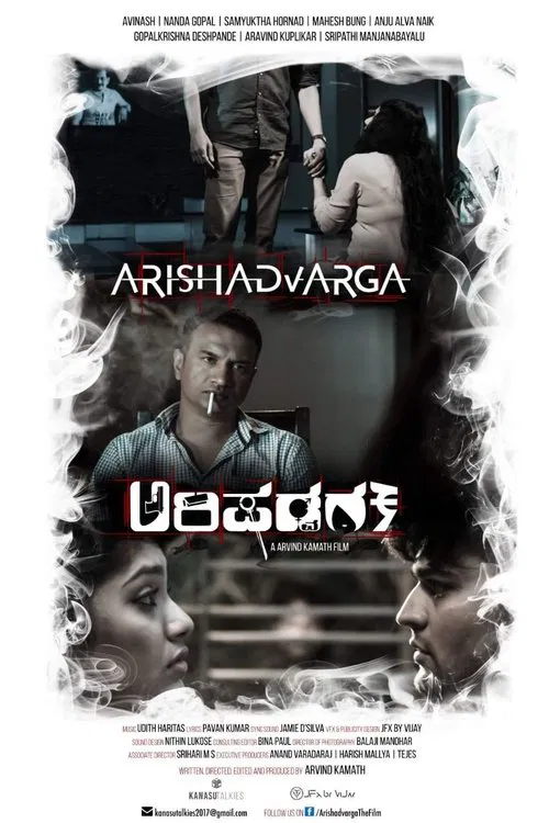 Arishadvarga poster