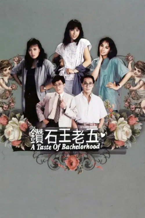 A Taste of Bachelorhood poster