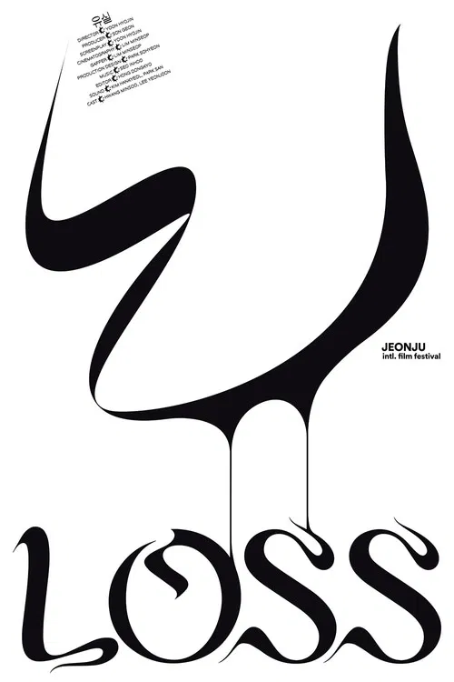Loss poster