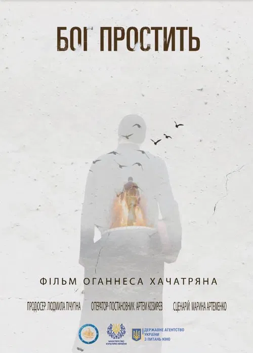 God Will Forgive poster