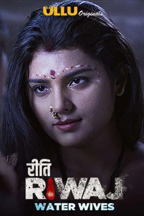 Riti Riwaj poster