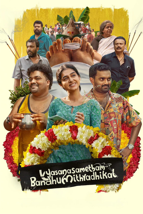 Vyasanasametham Bandhumithradhikal poster