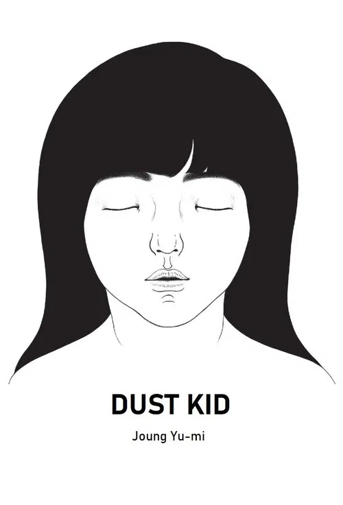 Dust Kid poster