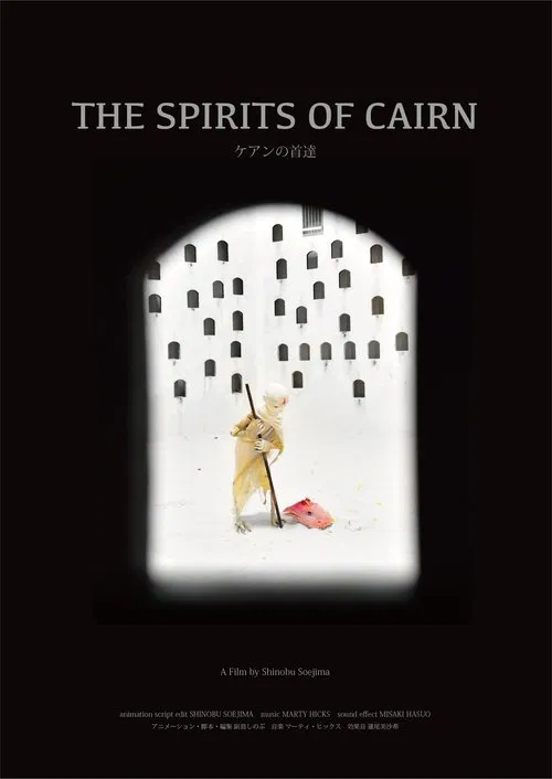 The Spirits of Cairn poster