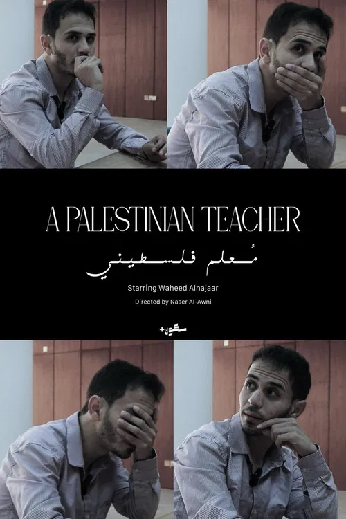 A Palestinian Teacher poster