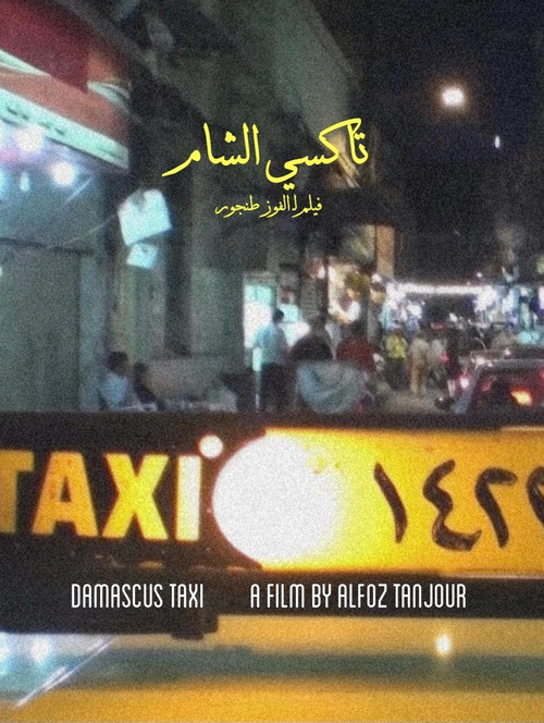 Damascus Taxi poster