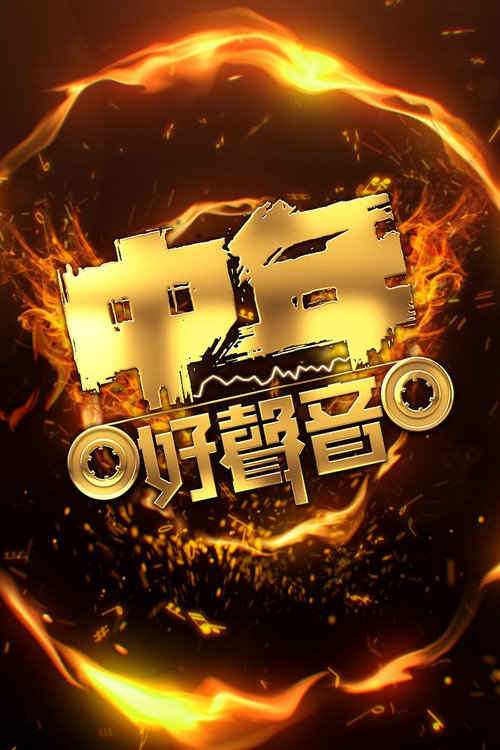 Midlife Sing & Shine! poster