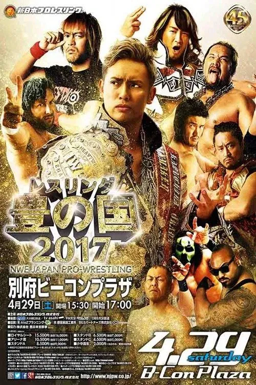 NJPW Wrestling Toyonokuni 2017 poster