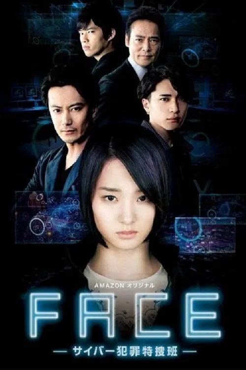 FACE - Cyber Hanzai Tokusouhan poster