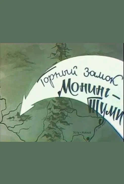 Mountain castle Moning-Tumi poster